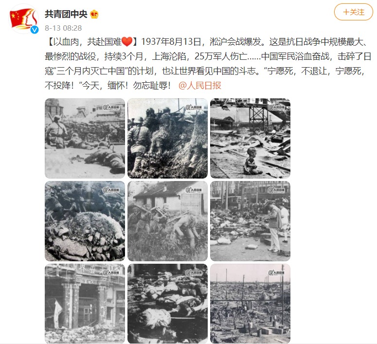 张哲瀚|官媒发文“勿忘耻辱”，网友评论却在cue张哲瀚