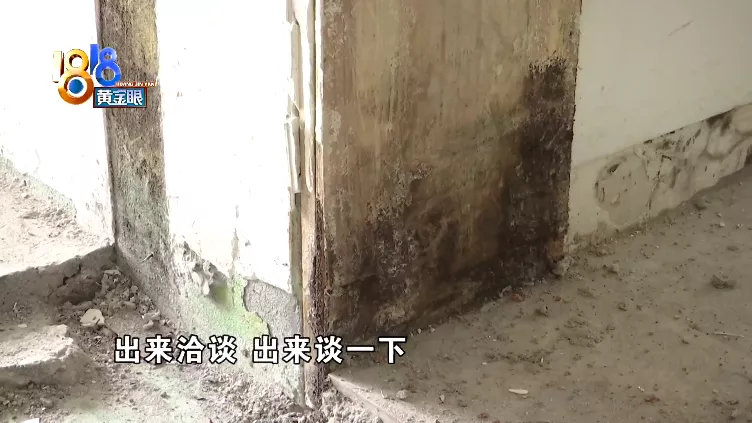 地板|七百多万“泡水房” ，有没有“故意隐瞒”