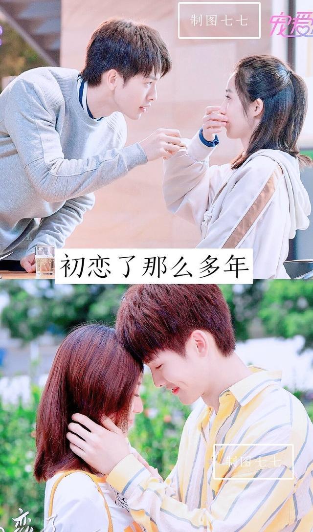 电视剧|推荐9部超甜暗恋题材电视剧，你们看过哪几部？哪一部最甜？