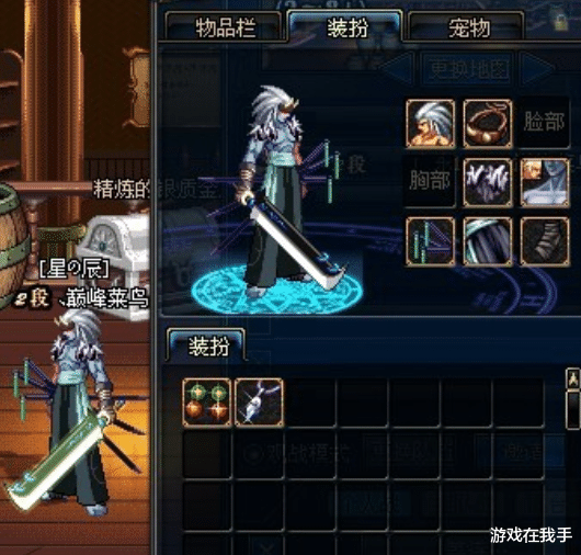 地下城与勇士|DNF：这才是真正的时装大佬，全身都是黄金打造的，除了剑柄！