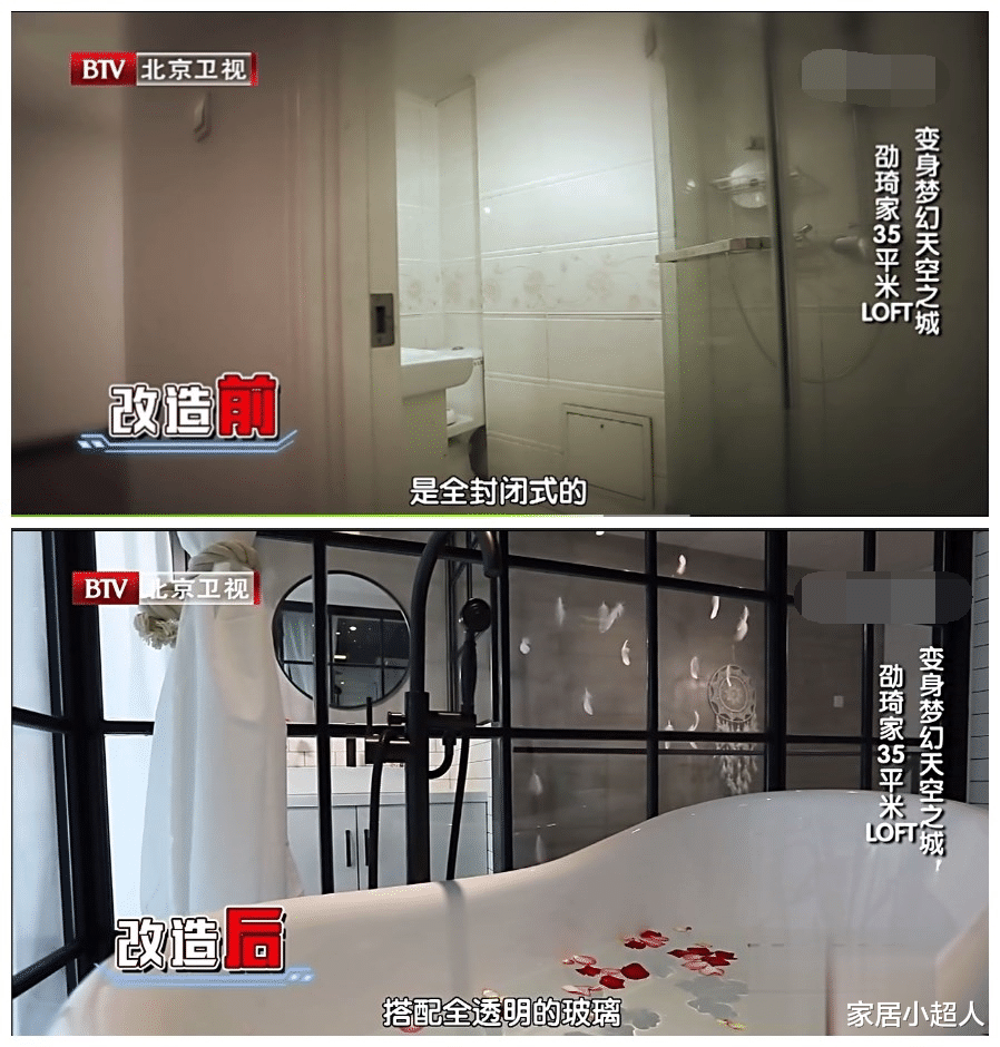 一套房竟有两个业主，毫不相干的两个男女，意外拥有一个“家”