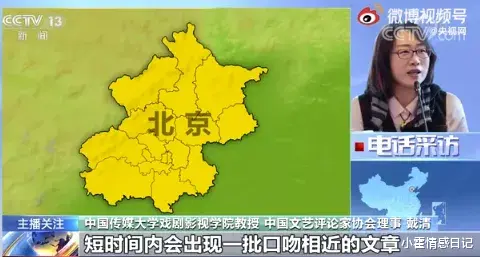 明星|吴某事件升级！“背后组织”曝光，这件事远比想象的可怕…