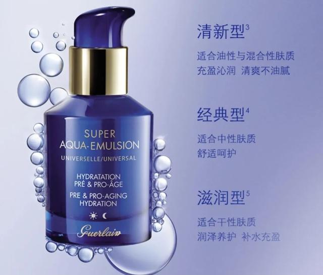 |人类高质量清爽水乳!绝对不糊脸