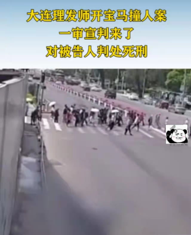 大连男子因投资失败,产生报复社会心理,驾驶宝马车撞向行人