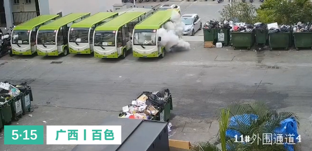 微社评 广西百色学院内摆渡车充电时自燃,多辆车子被烧成框架,无人伤亡