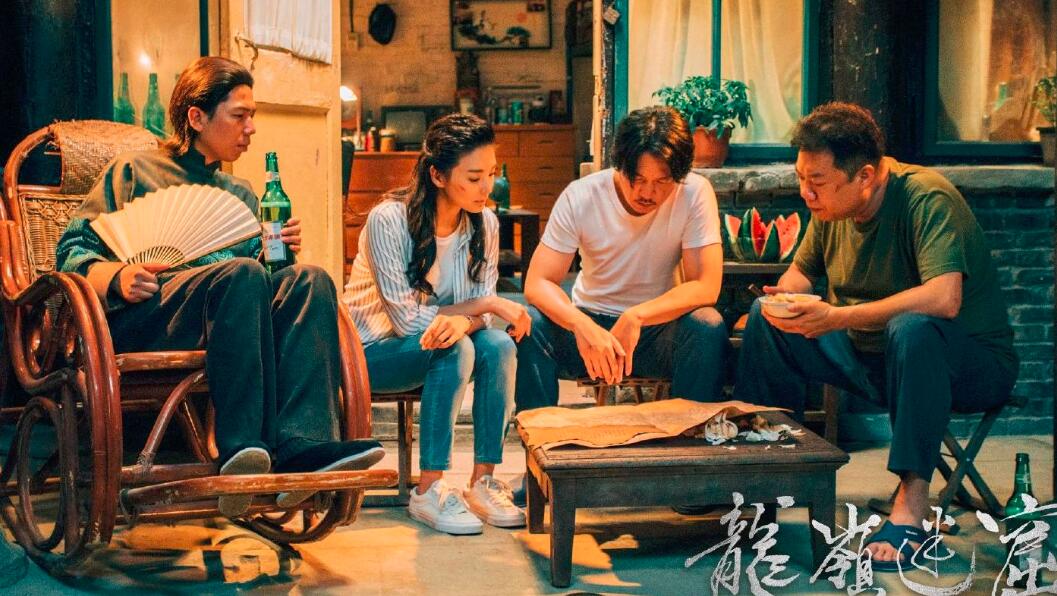 岳云鹏|《云南虫谷》之前，又一部盗墓剧悄然定档，“黑眼镜”还是老熟人