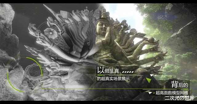 逆水寒|逆水寒成全球首个支持NIS技术的游戏，画质又将迎来新巅峰