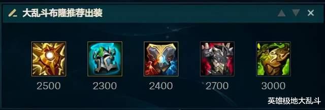 布隆|站在队友旁边就能赢团,极地大乱斗保镖流布隆玩法分享