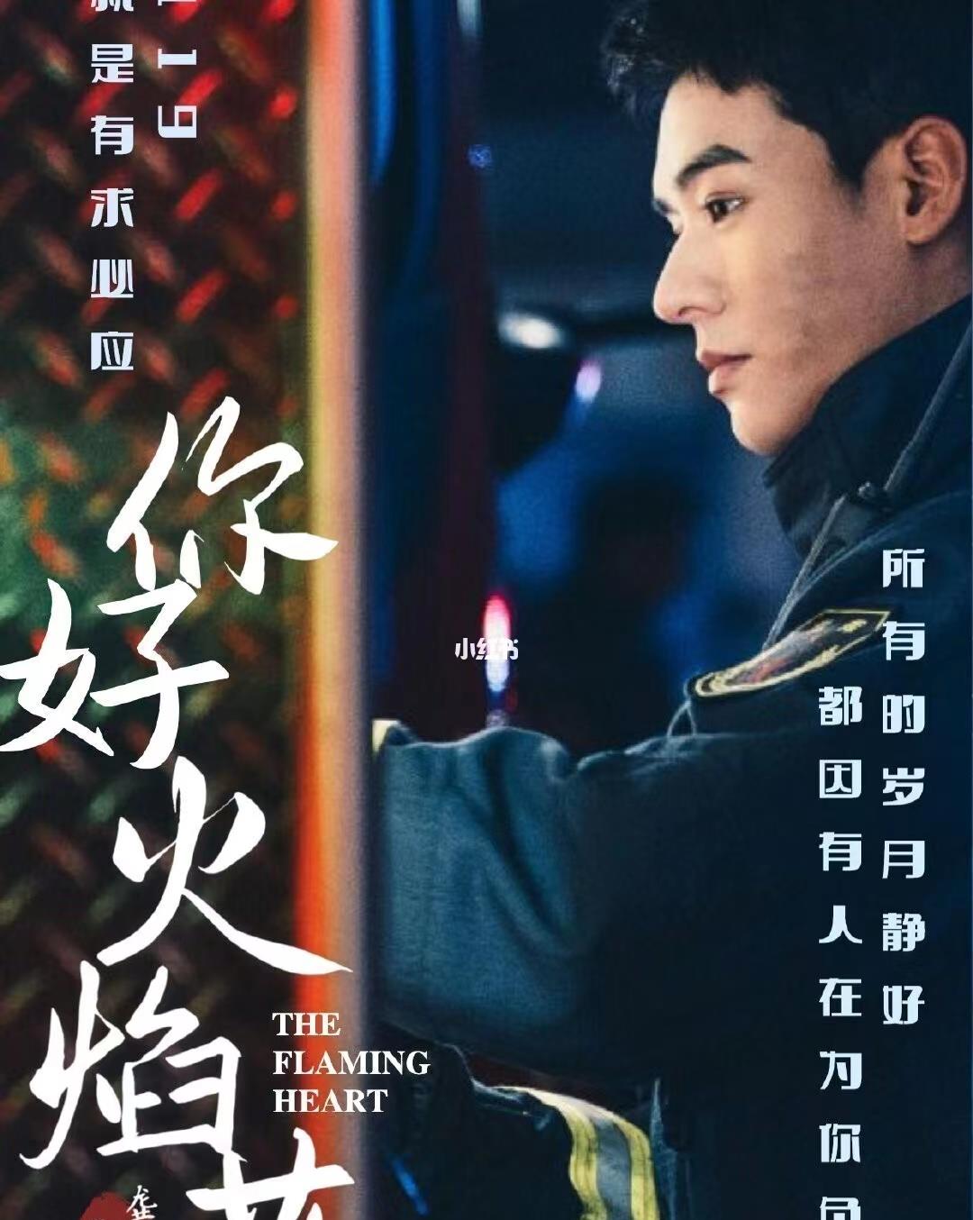 霍建华|杨洋新剧惊喜问世，合作女神太美，网友喜上眉梢！