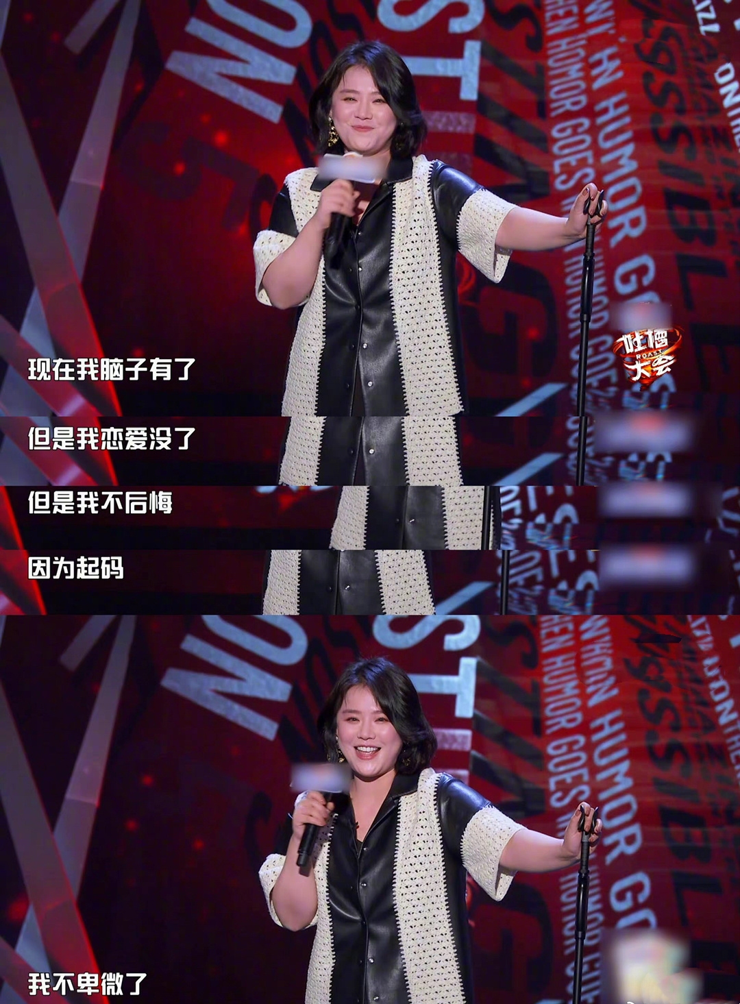 马思纯|马思纯为治病再发福，称为角色适当减肥，为形象牺牲大可不必