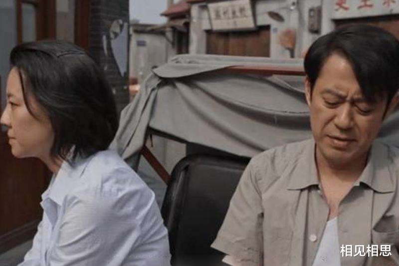 相见相思|《乔家的儿女》“姨父”下线，二姨一句“谢谢你”，发人深省