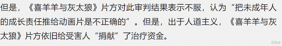张淇|张艺兴吃槟榔吃出麻烦事！扫黑风暴被要求下架，喜羊羊悲剧重演？