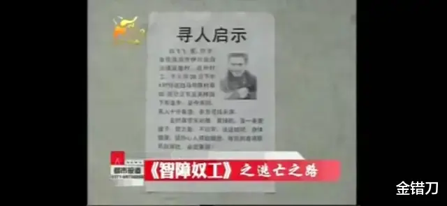 货车|吃垃圾，装智障！中国第一狠人，把自己卖进黑砖窑，解救30名奴工