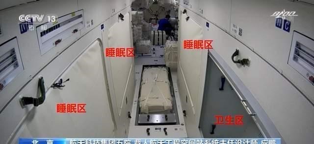  航天员在太空中如何上厕所，6个月任务期间如何洗澡理发？