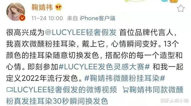 杨幂|自黑一波还能圈粉，她们真是高情商！