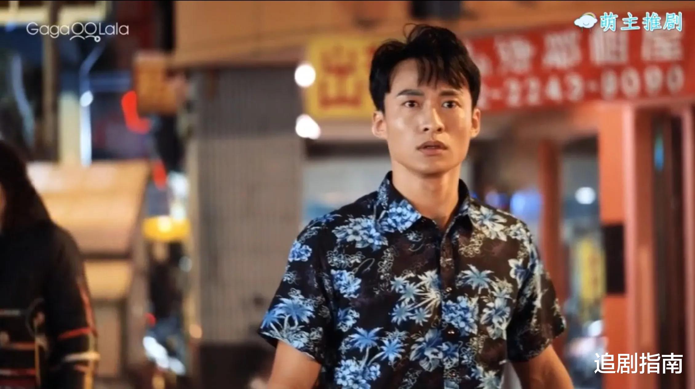 无邪|台剧《无邪》：双重人格受可爱暴击，钢铁直男也立陷爱