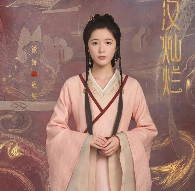 赵露思|赵露思背靠这棵大树后，资源真的是逆天