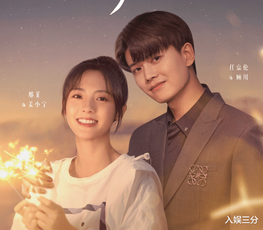 任嘉伦|任嘉伦现代甜宠剧定档：并合作甜美系女主，强强联手爆火无疑了