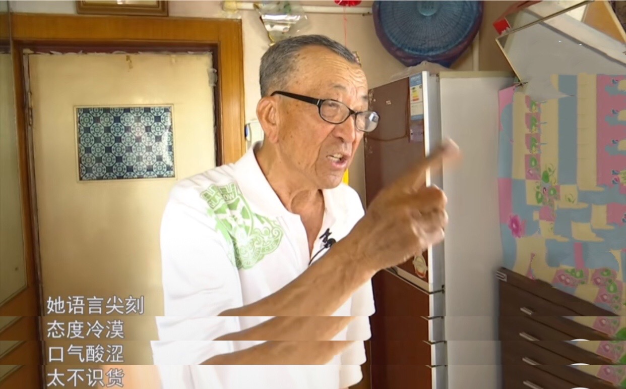 清白路人|78岁退休教师相亲，直言找老伴必须得伺候自己，否则儿子都不答应