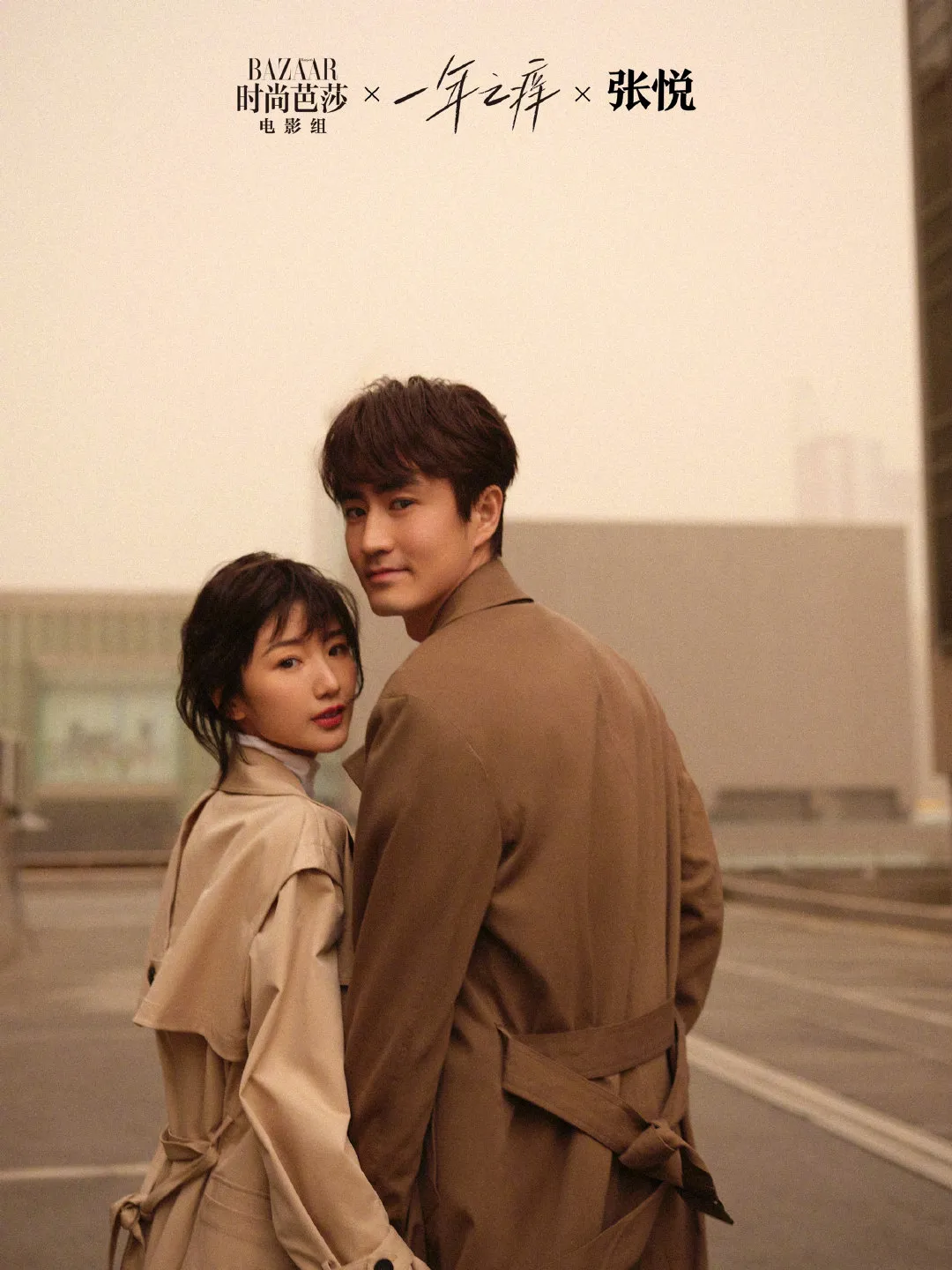 毛晓彤|33岁毛晓彤“官宣”刷爆热搜：情侣照都拍3次了，他们不结婚很难收场吧！