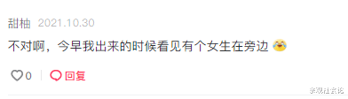 女子醉到不省人事,劈叉瘫坐在两车之间,手臂和大腿深处纹身吸睛