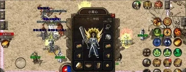 热血传奇|热血传奇：半兽人玛法大陆经典怪物 , 却差点被杀灭绝