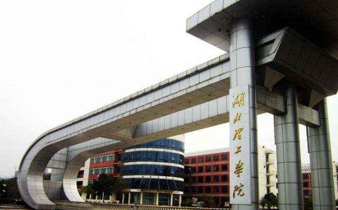 勇往直前的潇潇|教育部官宣，湖北即将迎来2所“大学”，当地的考生有福了