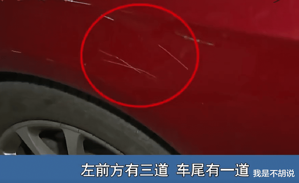 6岁孩子刮花奔驰车,家长拒绝赔偿:你算什么东西!法律都约束不了我