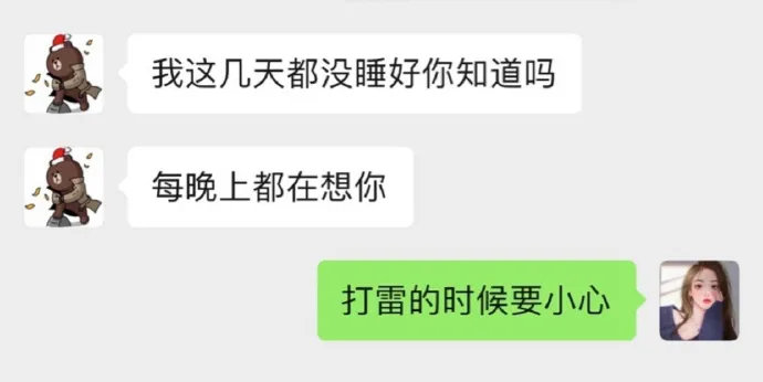 王思聪|王思聪，歌手，150斤，代表作《想你的液》流水的网红，铁打的思聪
