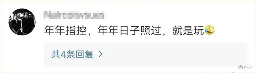 新世相|被打的女孩，不必道歉