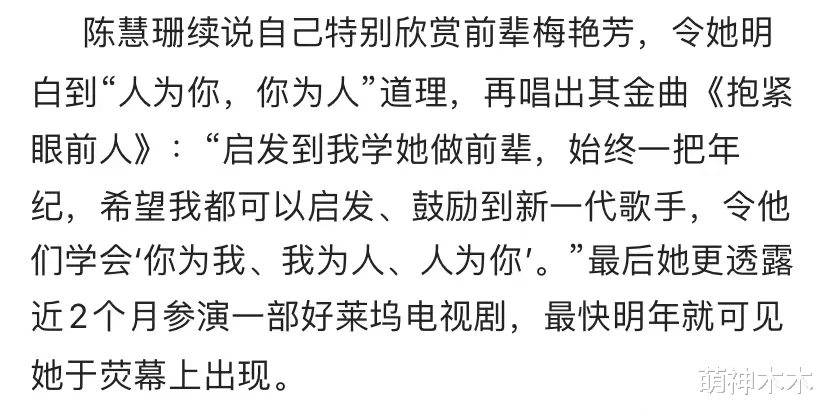 TVB|TVB四大花旦各不同：有人因老公频登热搜，有人51岁复出进好莱坞