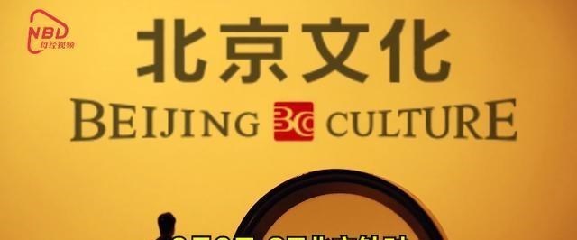 轻语妈妈|北京文化否认倩女幽魂与郑爽签订阴阳合同，片酬由另一家公司签订