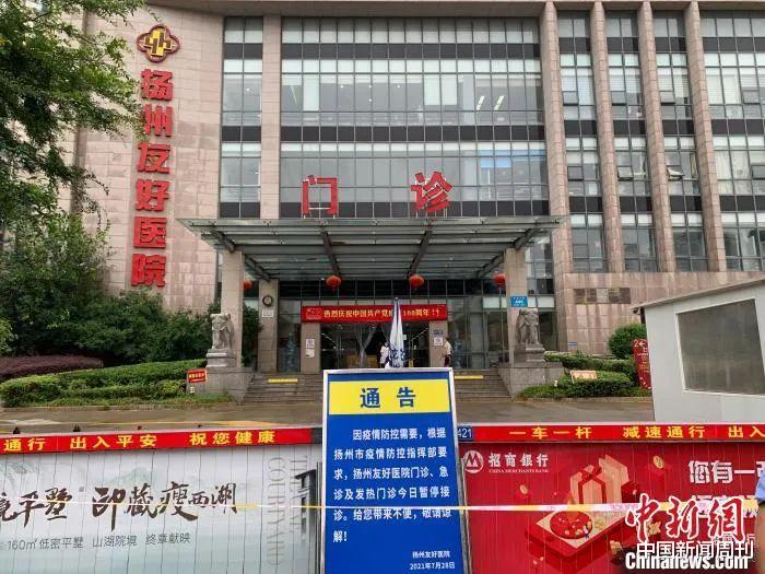 睢阳|江苏追责多名官员！吸取“棋牌室教训”：85%感染来自重点场所