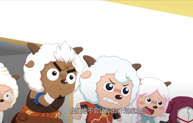 喜羊羊|喜羊羊：剔博士到头来只是备胎，想要搞垮狼首领，谈何容易？