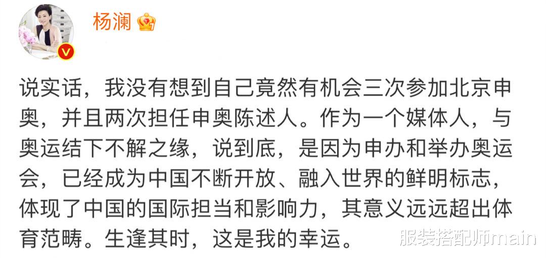 服装搭配师main|当红时辞职央视赴美留学，三次助阵北京申奥，53岁仍是主持一姐