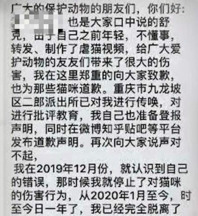 榴莲哥聊 男子养了8年的猫失踪，半个月后发现尸体在花坛里！生前惨遭虐待