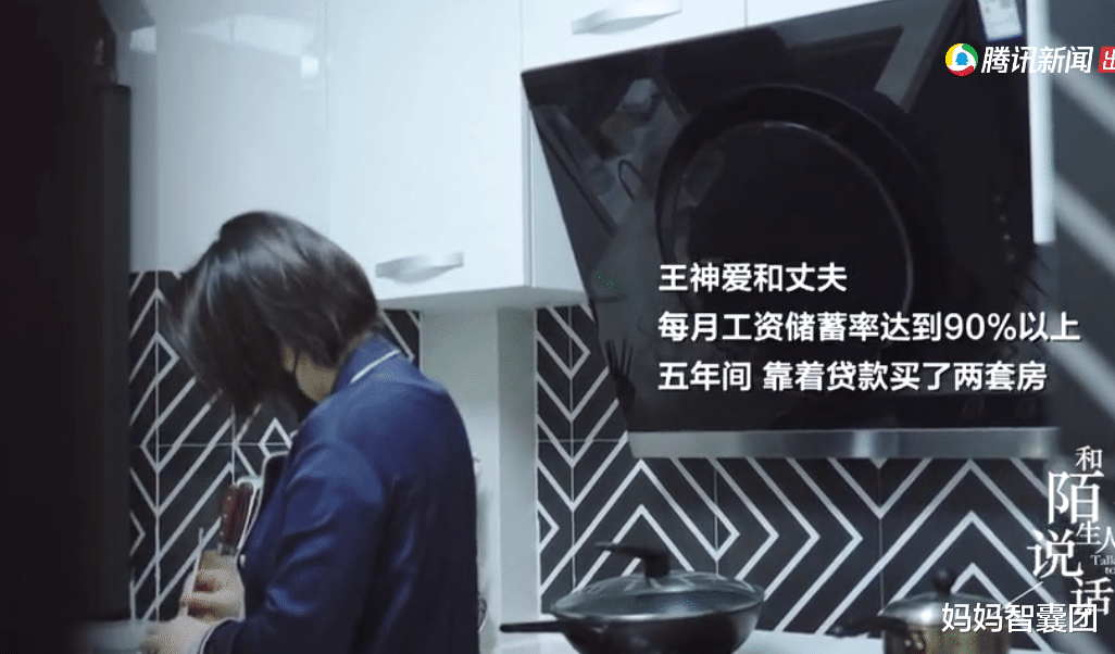 |毕业九年省吃俭用买两套房，这届年轻人开始挣脱消费陷阱了