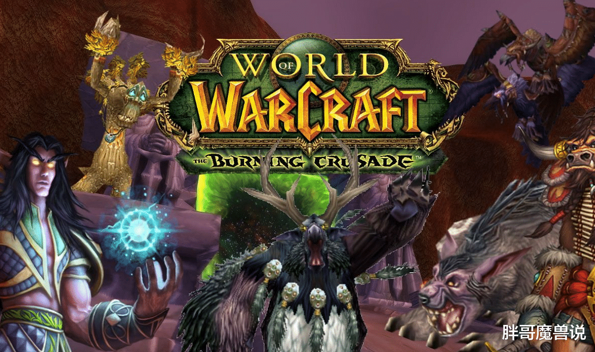 德鲁伊|魔兽TBC:P2.5职业热度洗牌,这个职业野团稀缺,玩家却纷纷弃坑