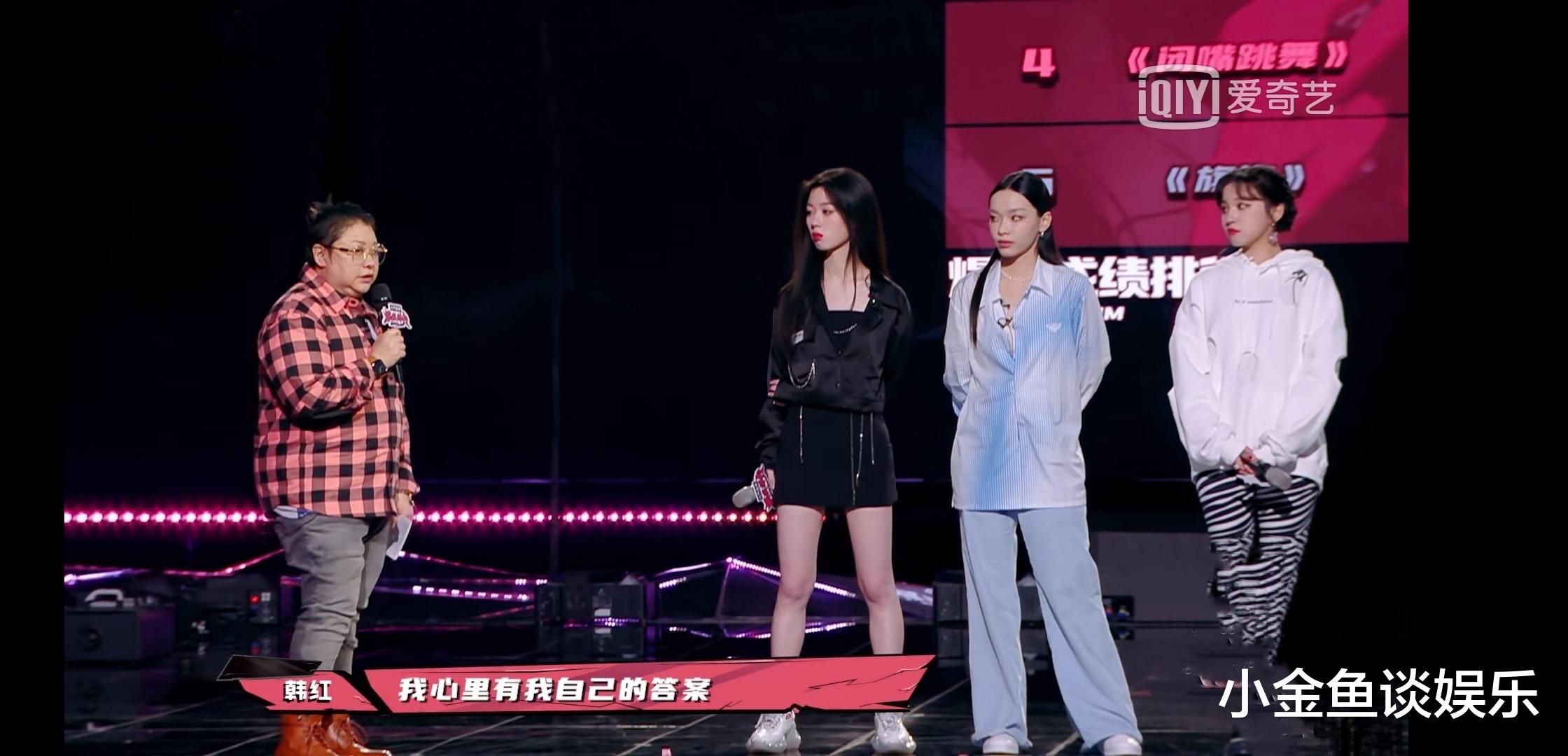 韩红|《爆裂舞台》韩红为宋雨琦和刘柏辛抱不平，内涵单依纯应该被淘汰