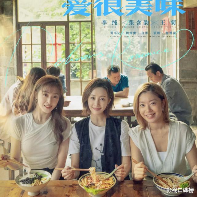 李纯|谋女郎出道，一路靠反派出圈，李纯其实不亏