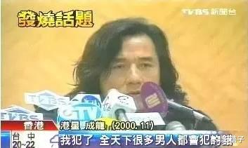 李龙基|又一起“爷孙恋”曝光？