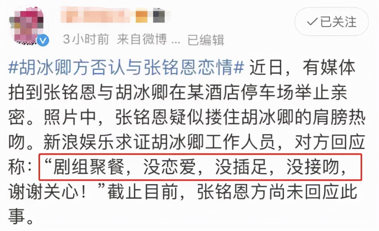 刘浩存|4位“自毁前途”的女星,作而不自知,丢失的口碑还能再洗白吗?