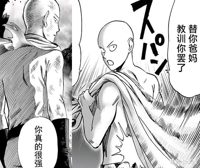 埼玉|一拳超人外国粉丝计算大蛇地核炮威力 埼玉认真滋水枪可毁灭地球