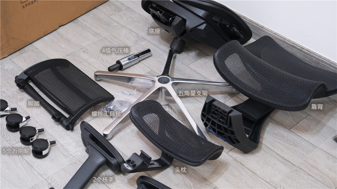 人体工学椅购买避坑指南：让你不花冤枉钱！