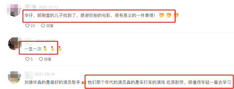 沈翠喜|60岁刘德华私下打台球！袜子配拖鞋打扮时尚，右腿架球台上超认真