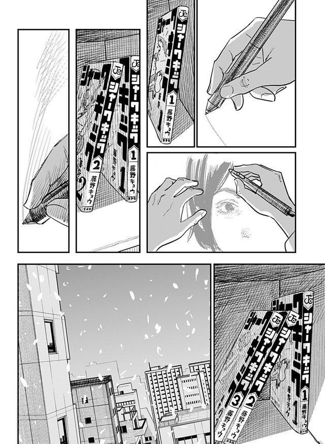 漫画家|Look Back：让日本漫画家们着迷的漫画短篇，藤本树又封神