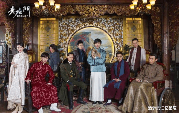 老九门|盗墓笔记：新老九门对比，一看吓一跳，啪啪啪打脸不自知