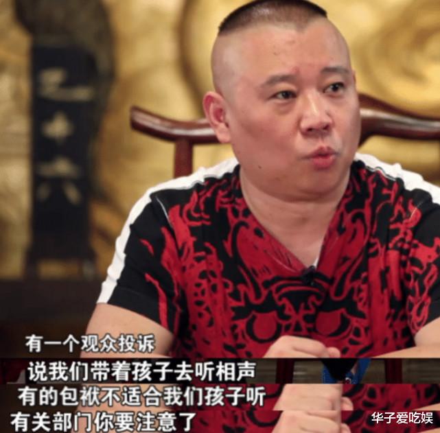 相声|官媒发文痛批曲艺乱象:美丑不分,低俗轻佻,直击德云社要害