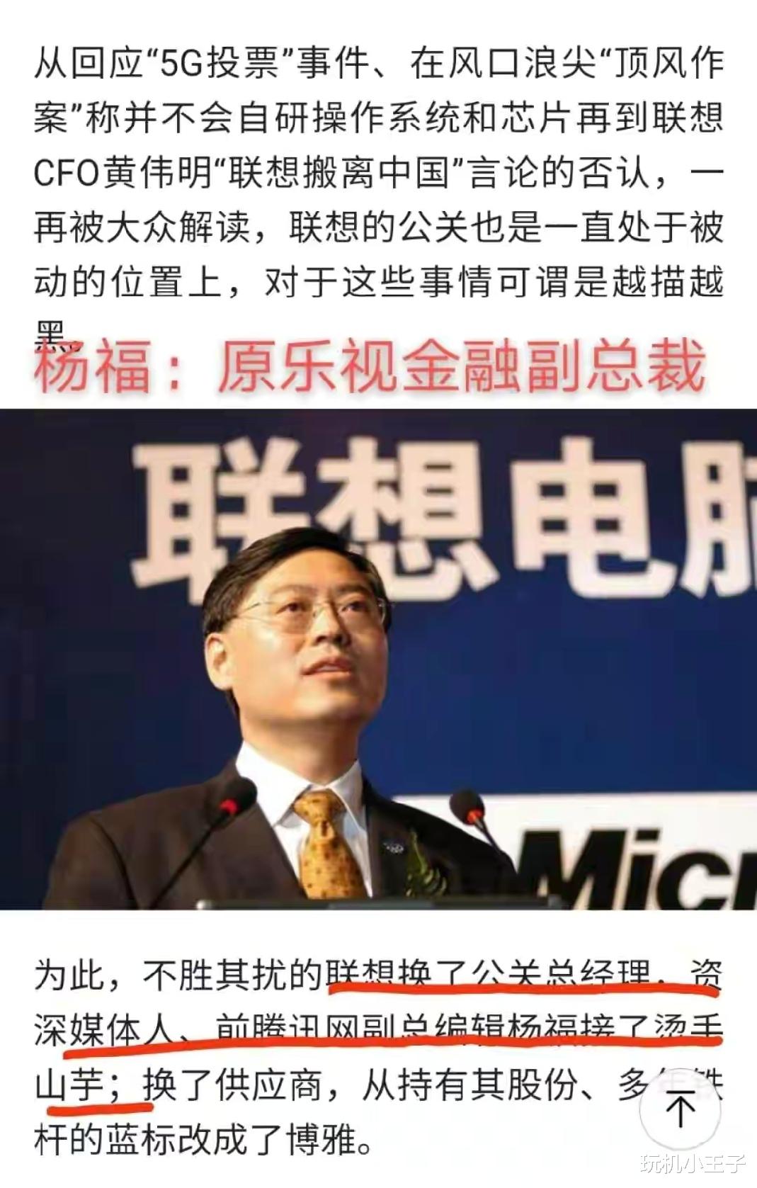 联想|270多家媒体抹黑司马南,司马南回击:联想正在把事情复杂化