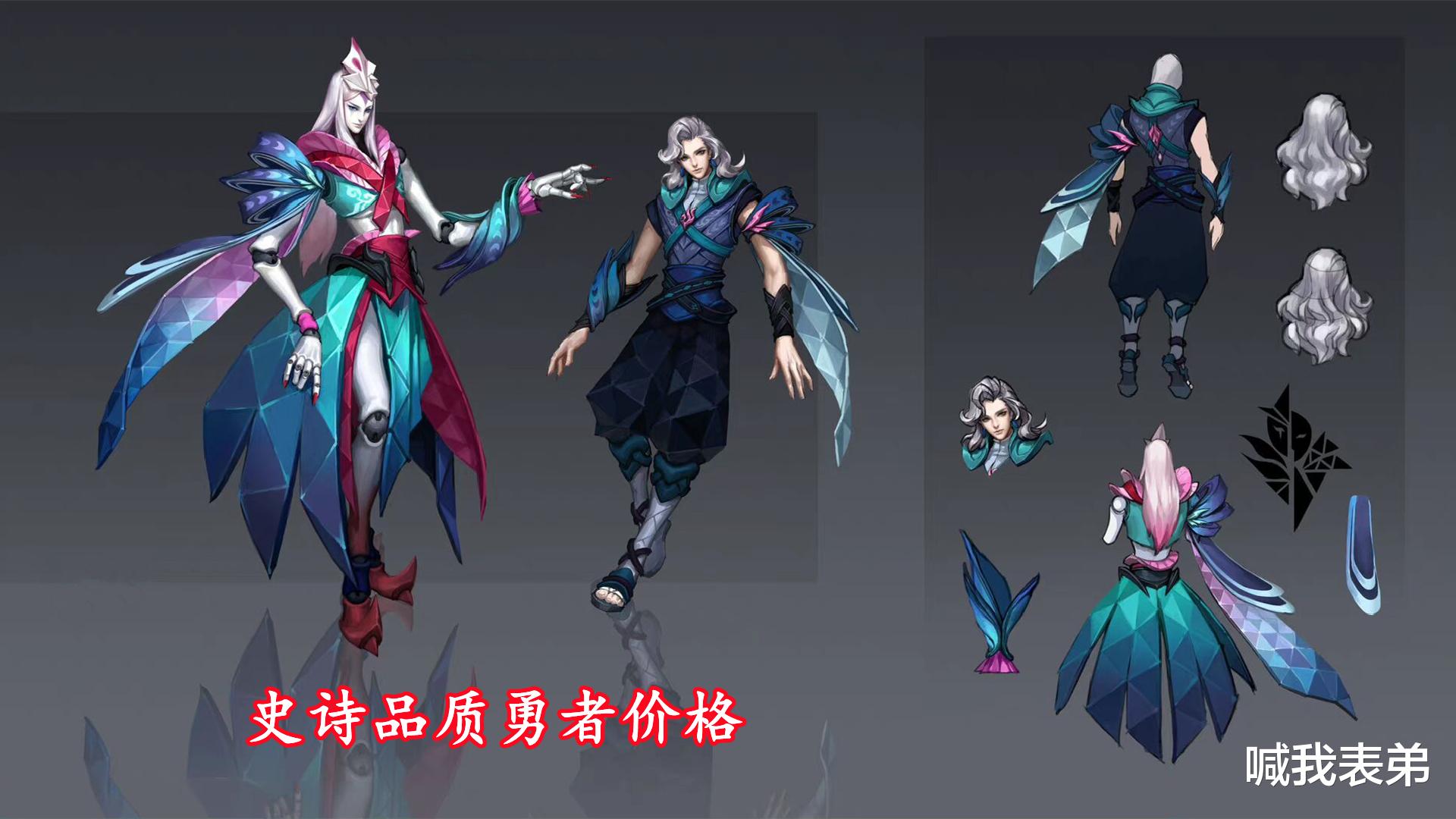 小乔|元歌拿下6元史诗，皮肤一年后上线，第三套婚纱给到小乔，60点券给程咬金